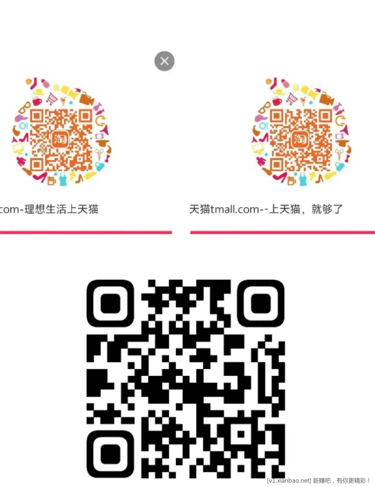 联通电信1.5充3话费 - 线报酷