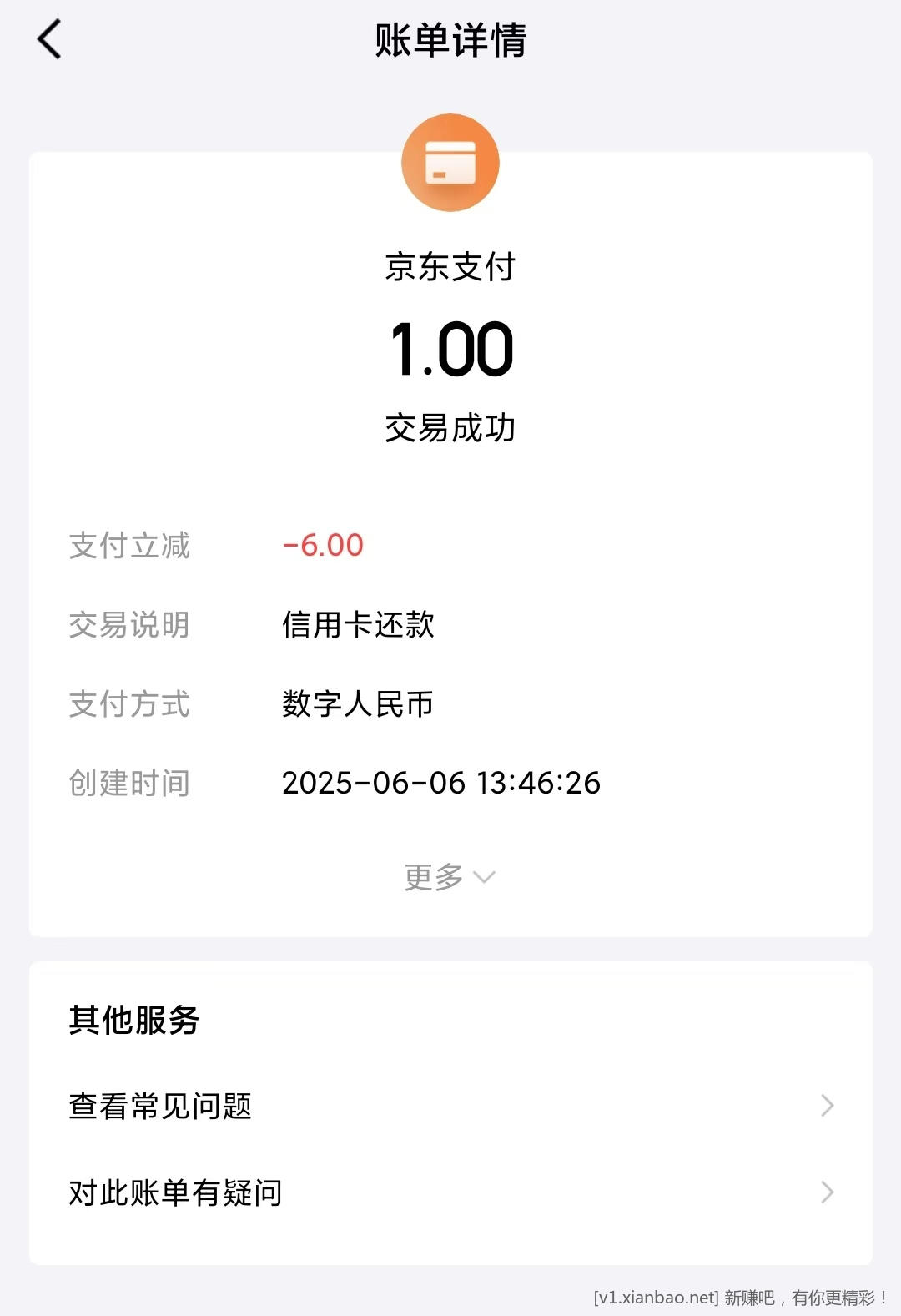 微信图片_20250606135335.jpg