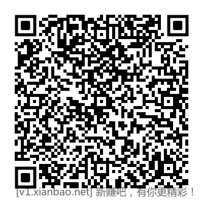 5个招行红包 - 线报酷