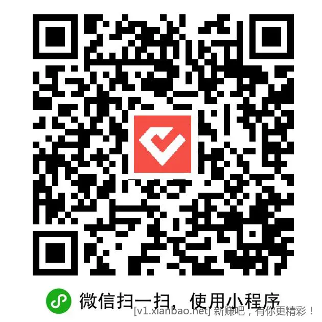 微信免手续费多种提现办法 - 线报酷