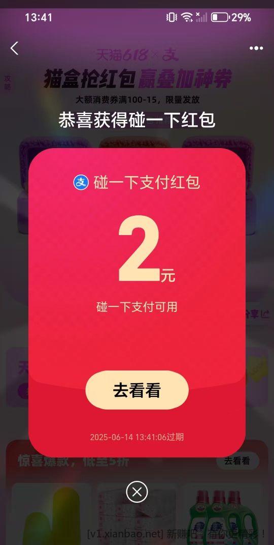 1749279436.jpg