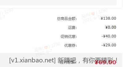 法式羊排 12支【500g】 69元 - 线报酷