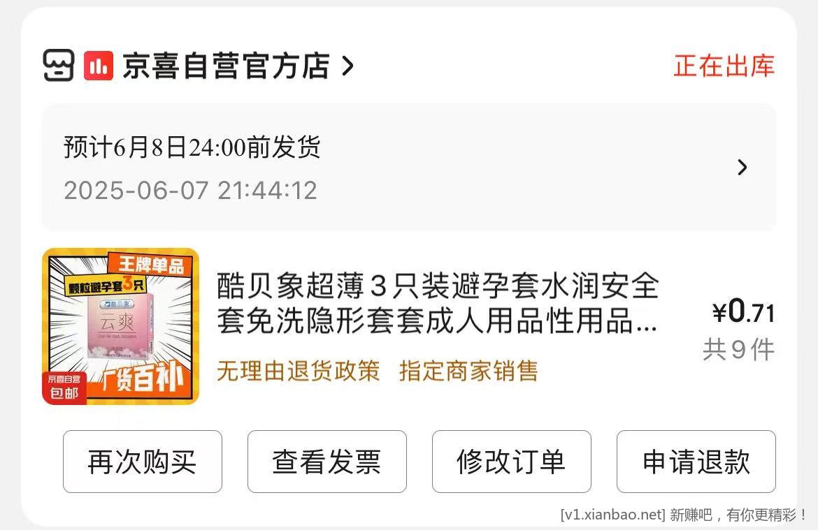 微信图片_20250607215701.jpg