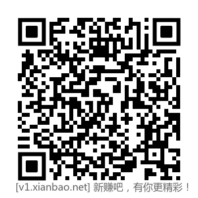 交行四个活动保底八元 - 线报酷