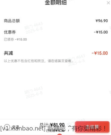 尚致 挪威冰鲜三文鱼腩 精选中段 400g 【切片】 - 线报酷