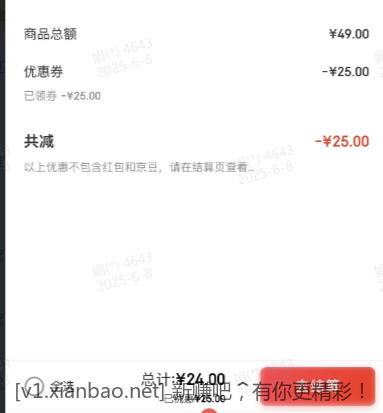 凘梦沅 原切牛肋排 净重1斤 - 线报酷