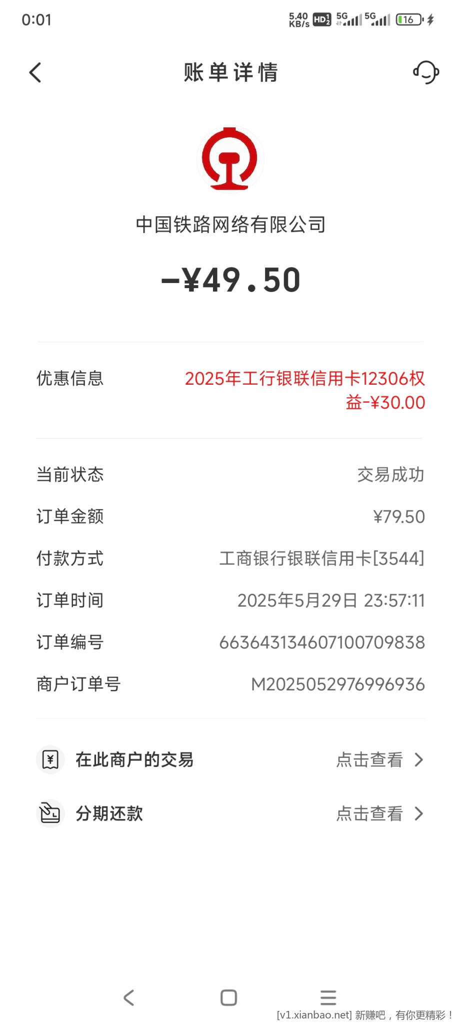 1000013524.jpg