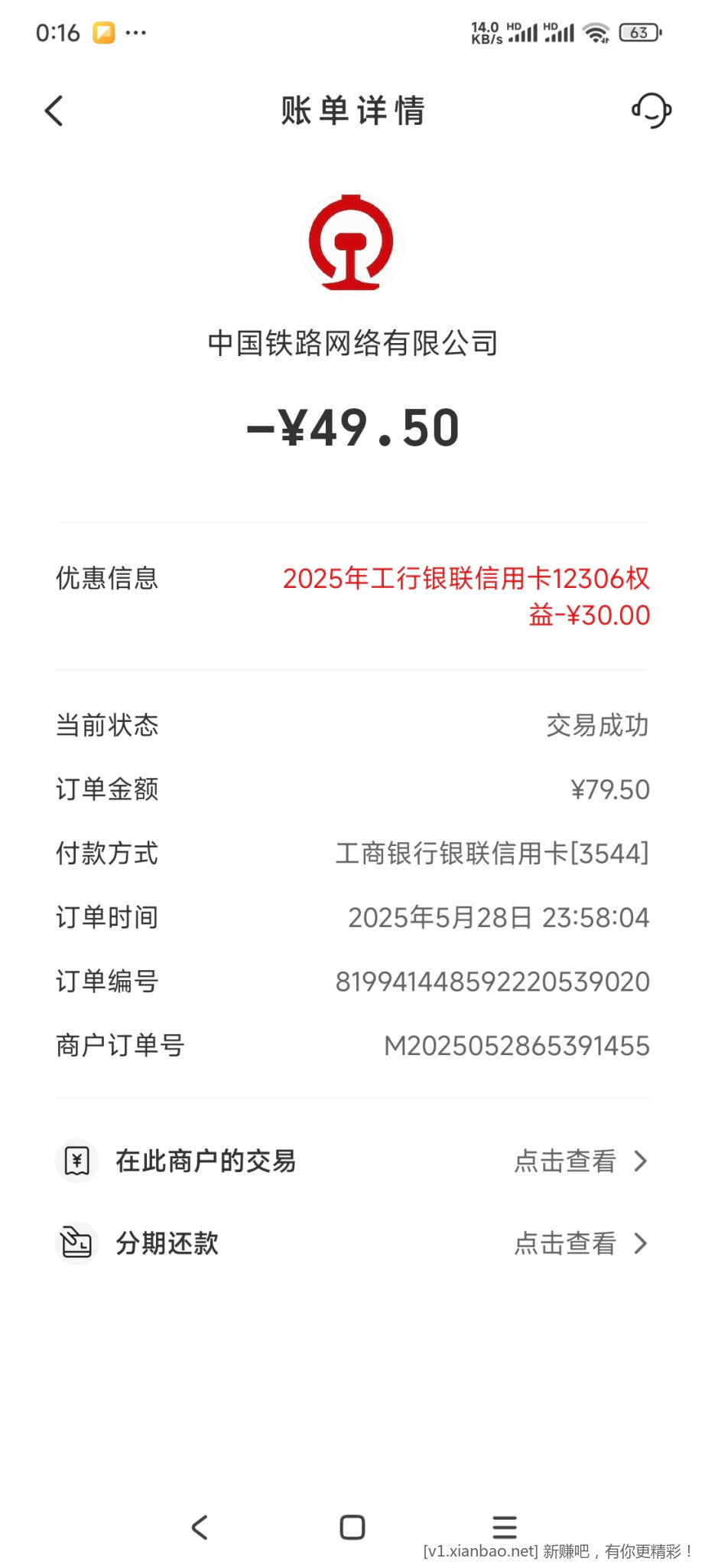 1000013515.jpg