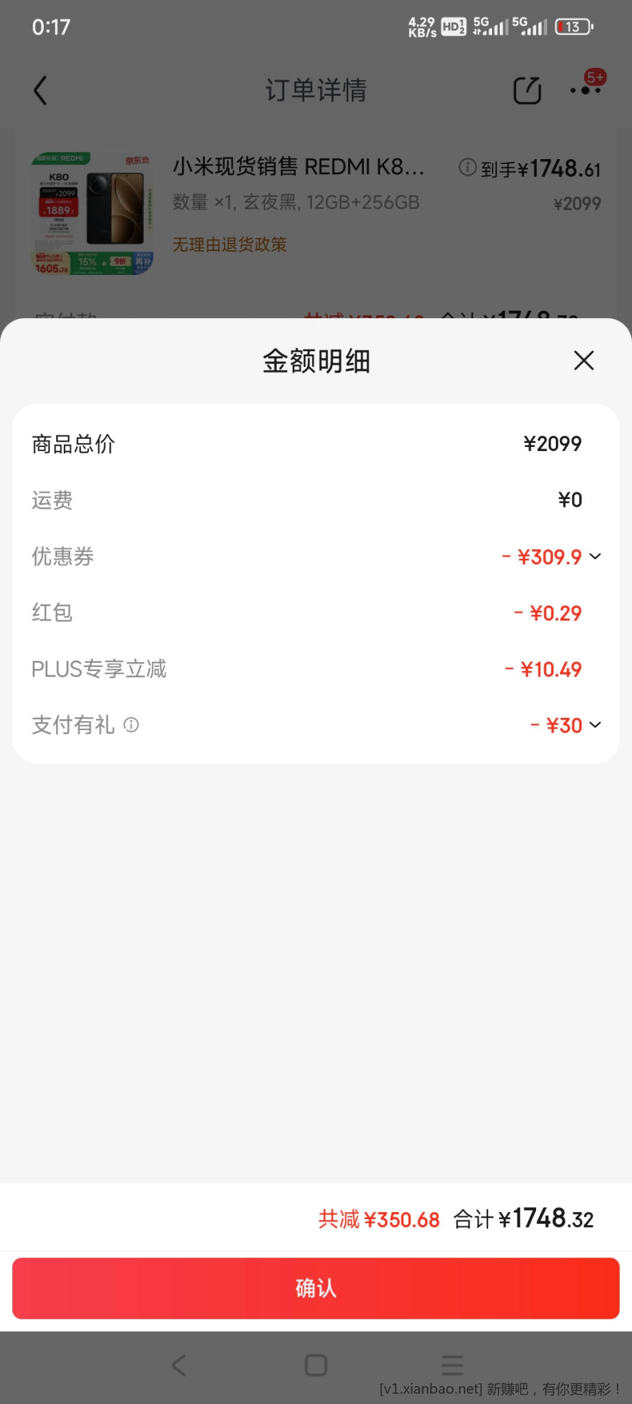 1000-100作业 - 线报酷