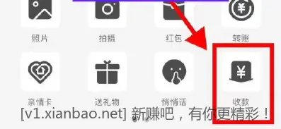 支付宝建行随机立减 - 线报酷