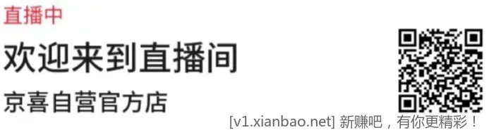 京东1元支付券 - 线报酷