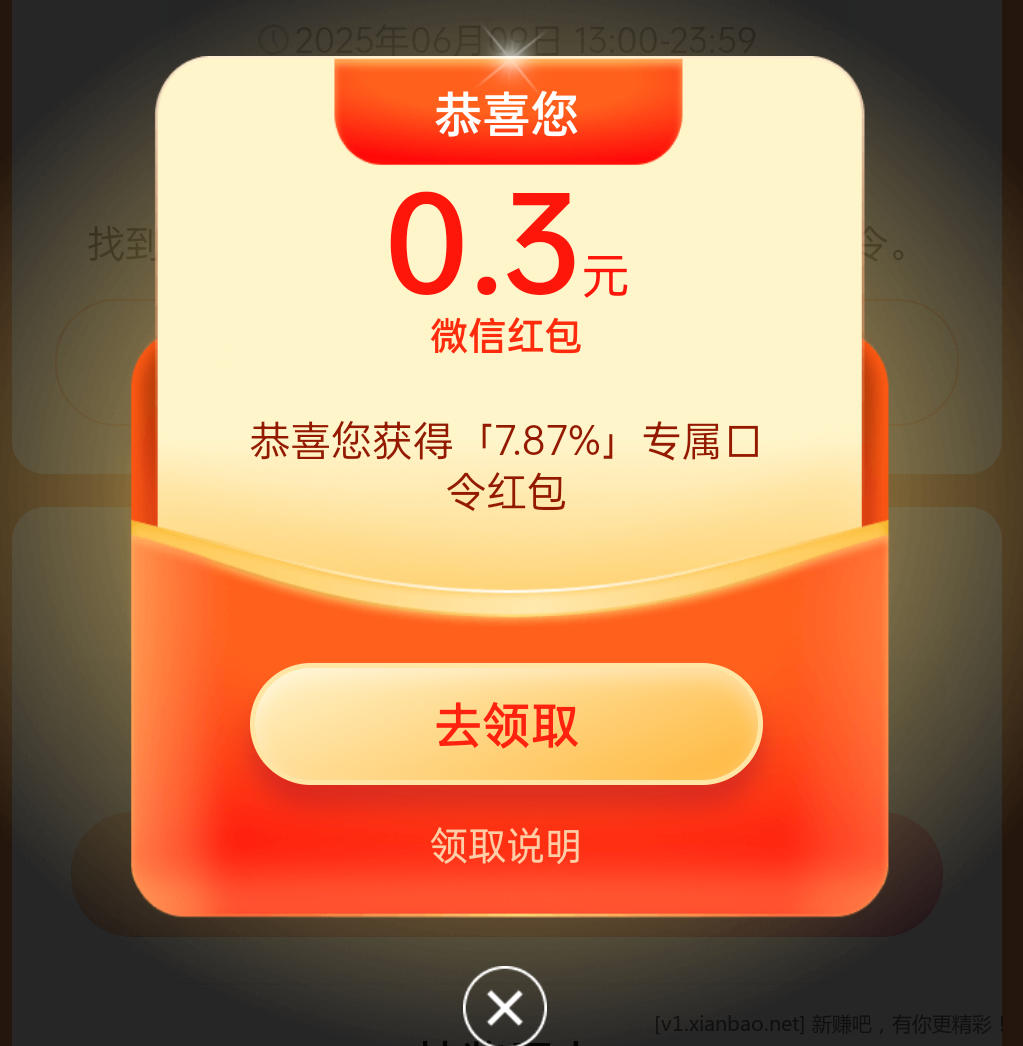 小程序 //红色火箭/BsstGwQMeKSxD7b - 线报酷