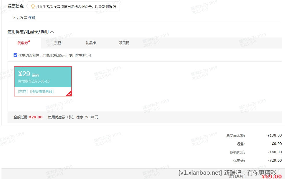 宁夏滩羊肉  法式羊排 12支 500g 69元 - 线报酷