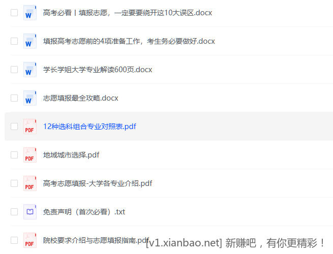 微信图片_20250609140826.png