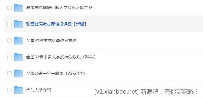 下载.png