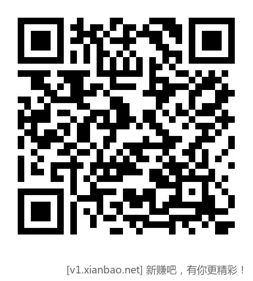 小家电5折 可能垃圾 还没有商品 备用吧 - 线报酷