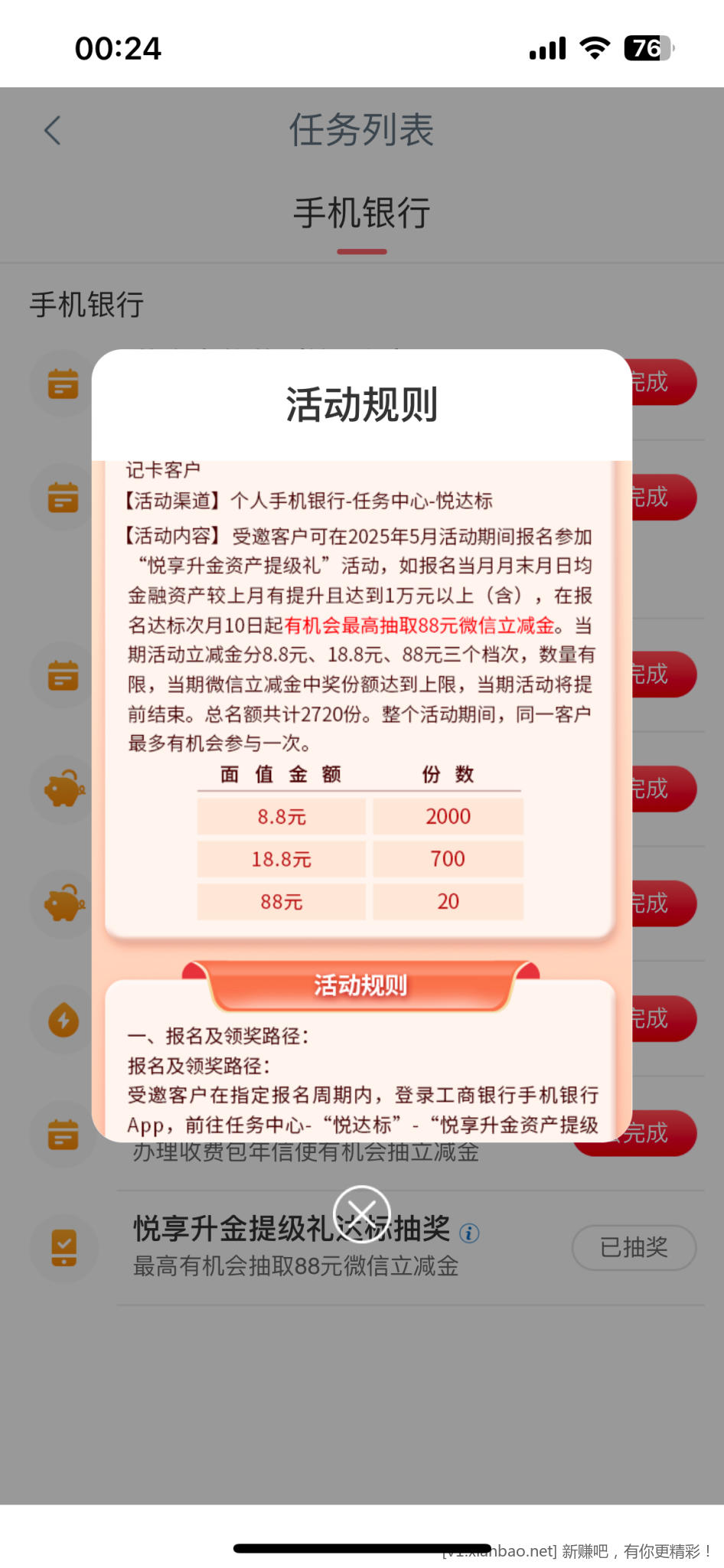 IMG_1123.png