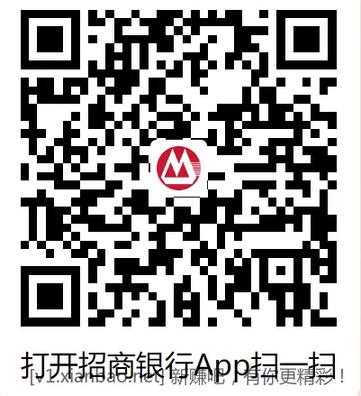 4个招行红包 - 线报酷
