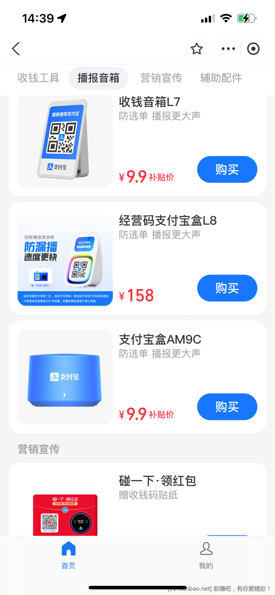 11145EB6-563C-40AD-A520-FFE8A8132DF5.png