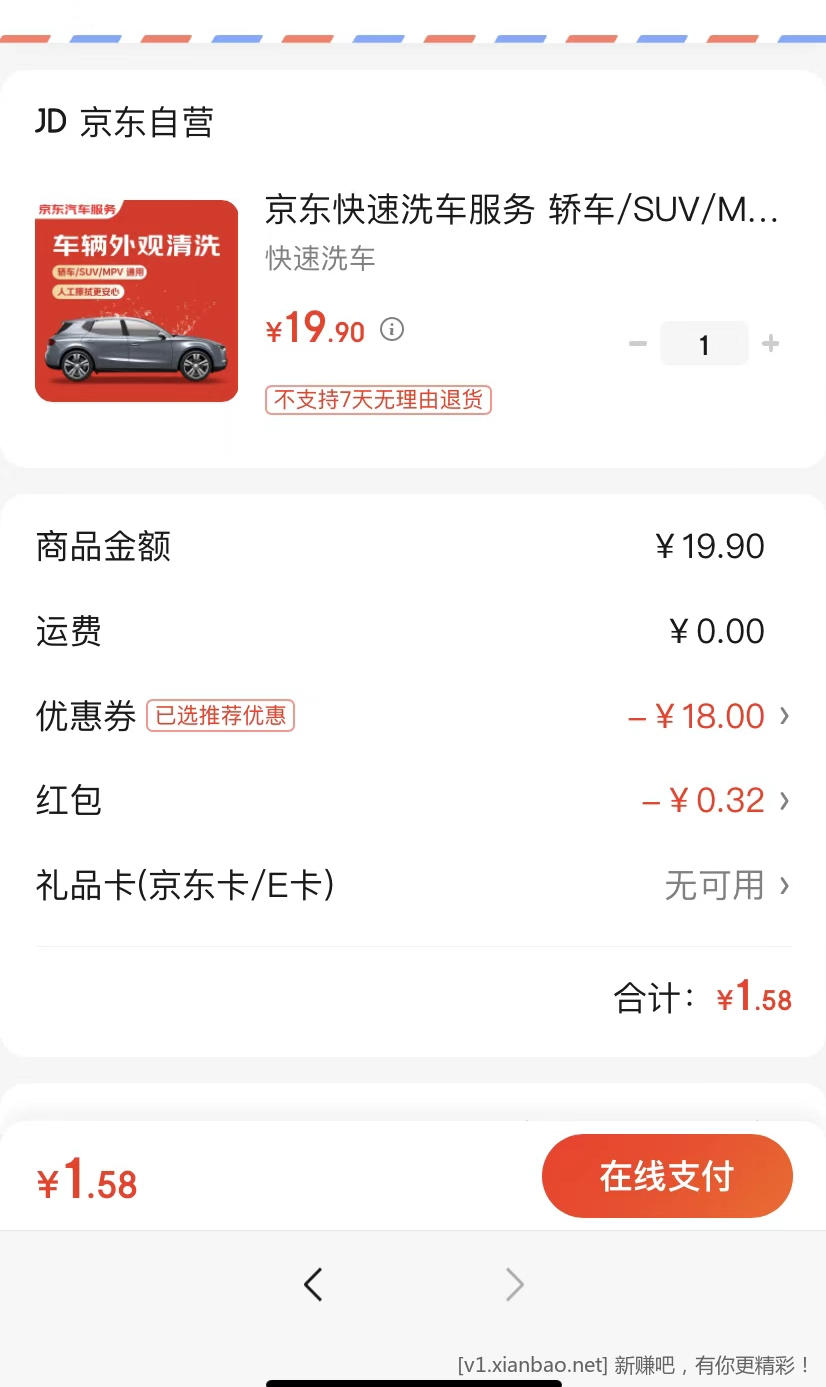 mmexport1749541841060.jpg