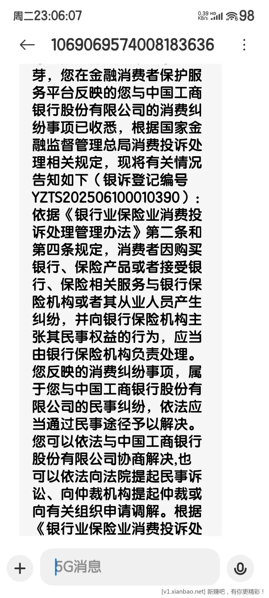 人为刀俎，我为鱼肉 - 线报酷