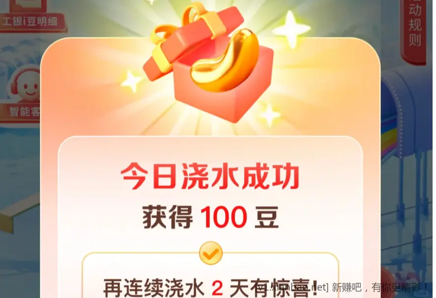 速今天的活动。晚了毕业不了 - 线报酷