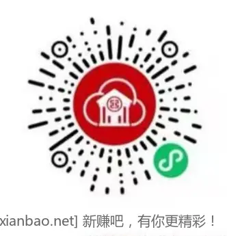 工行点亮城市 - 线报酷