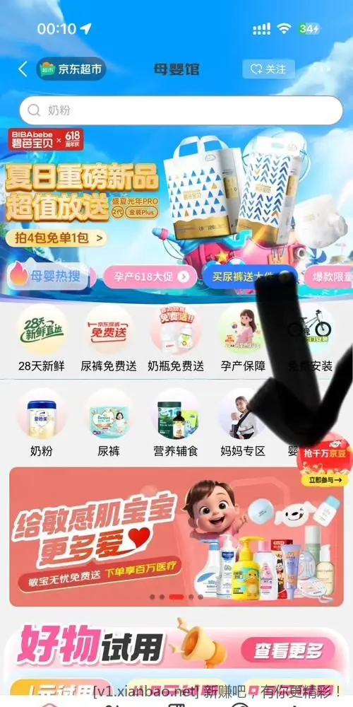 集卡 - 线报酷