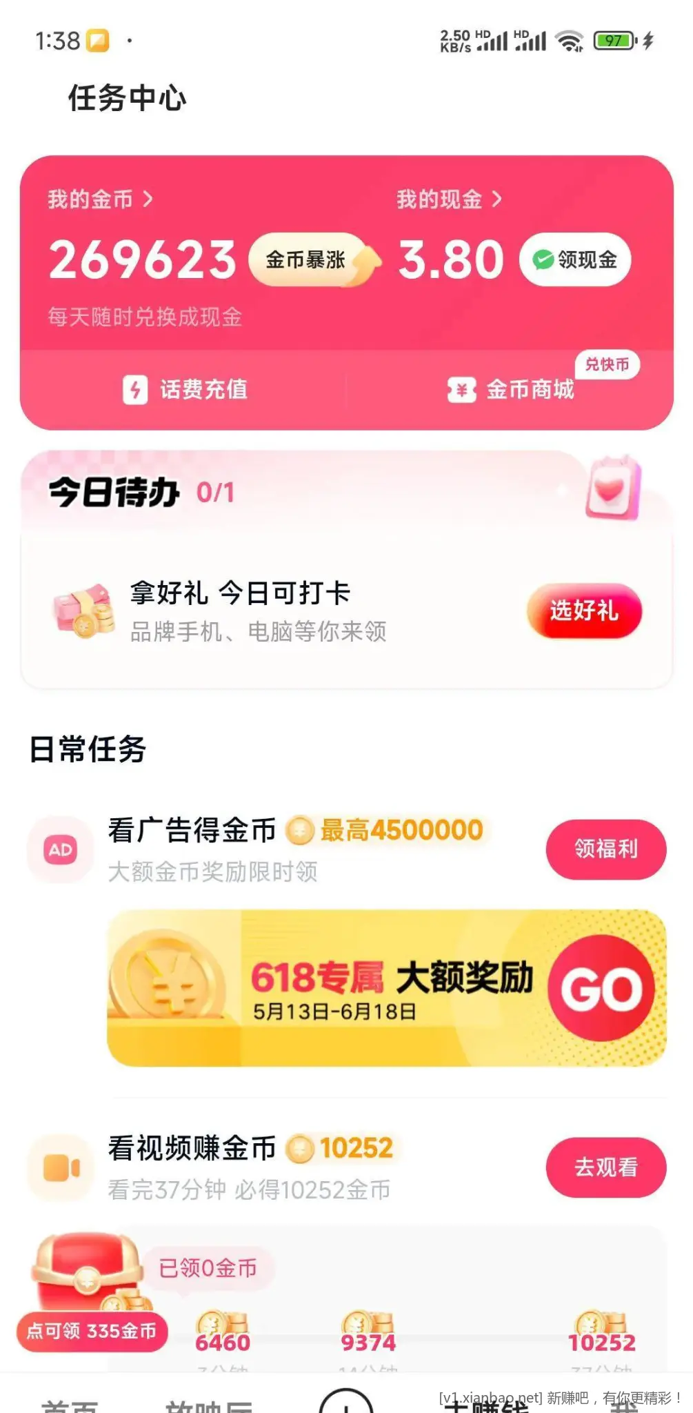 看了这么久才30 捂脸 - 线报酷