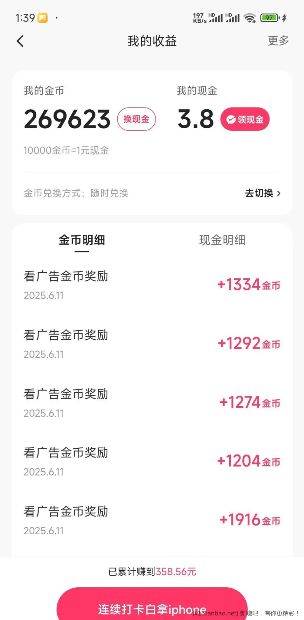 看了这么久才30 捂脸 - 线报酷