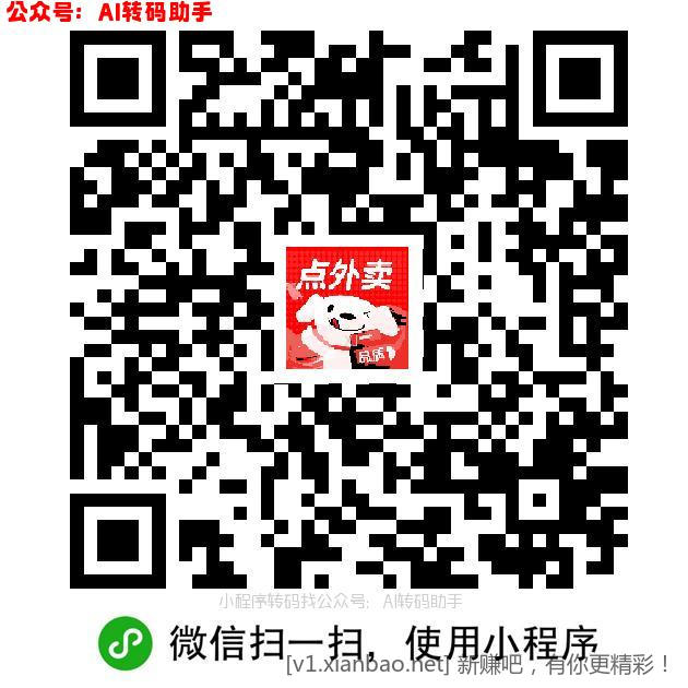 京东外卖开15-12或15-9 - 线报酷