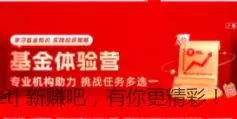 2.88现金红包 - 线报酷