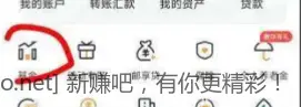 2.88现金红包 - 线报酷