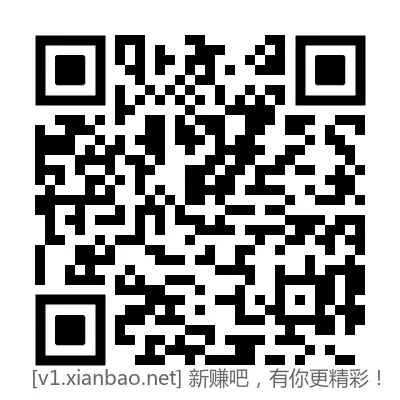 邮储1分抢3亓微信立减金 - 线报酷