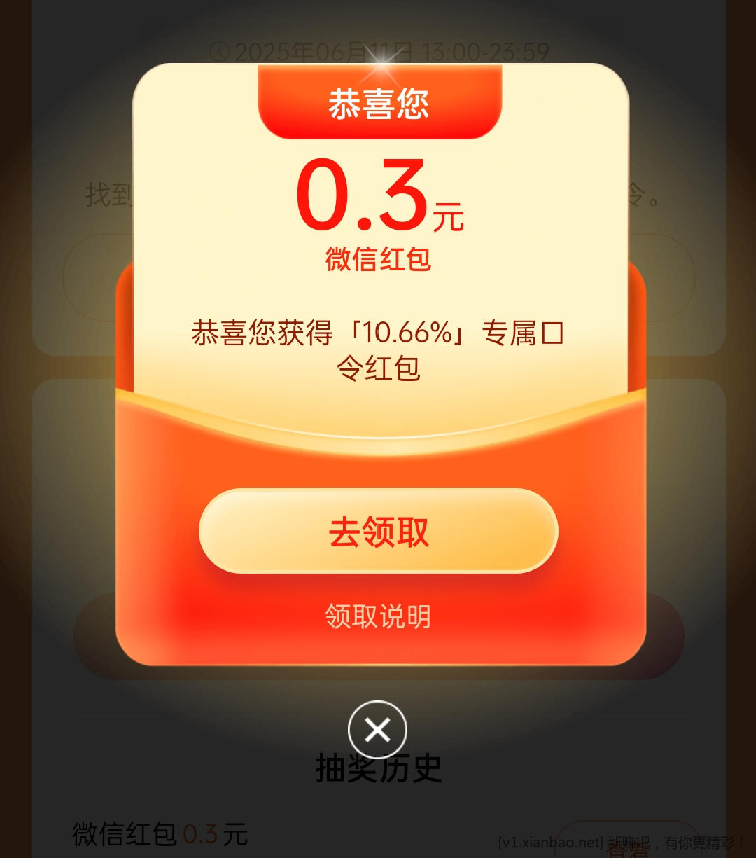 Screenshot_2025-06-11-14-08-21-38_e39d2c7de19156b0683cd93e8735f348.jpg