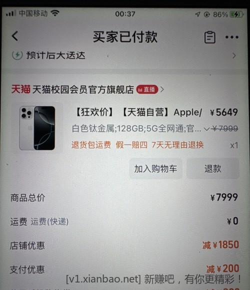 QDhFjrg7MR1u1.jpg