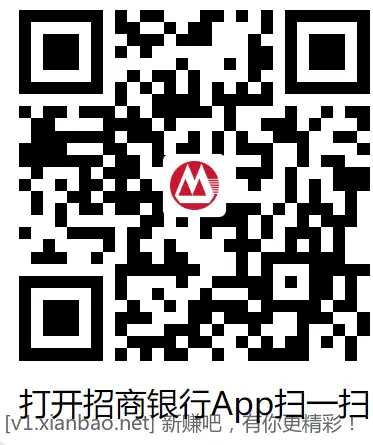 4个招行红包 - 线报酷
