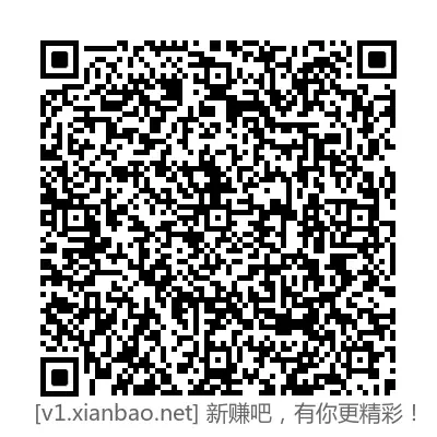 4个招行红包 - 线报酷