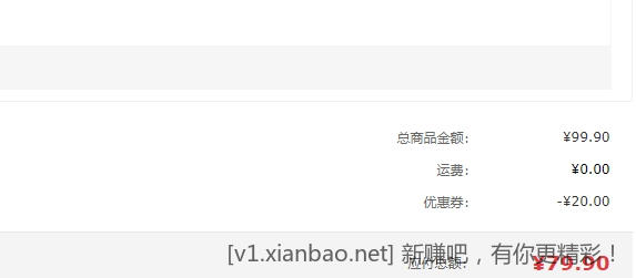 奇异果10个装 买一赠一 79.9元 - 线报酷