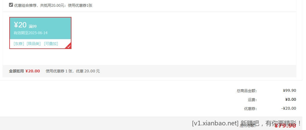 新西兰阳光金奇异果 10个装 买一赠一 - 线报酷