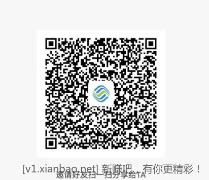 移动256有货了，你们上不上 - 线报酷