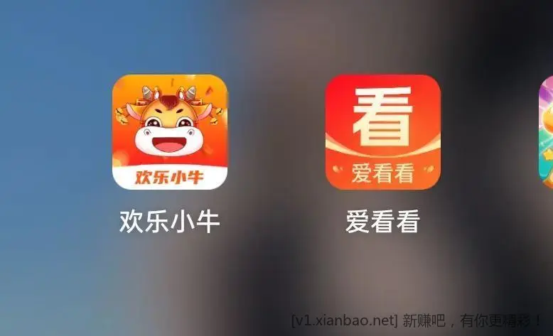 看广告 三个软件40+ - 线报酷