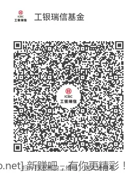 工行现金红包 - 线报酷