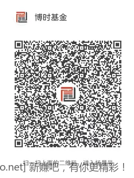 工行现金红包 - 线报酷