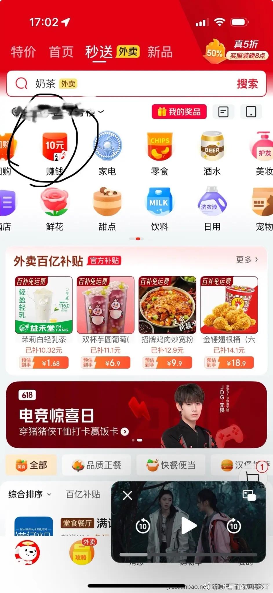 jd15-10 - 线报酷