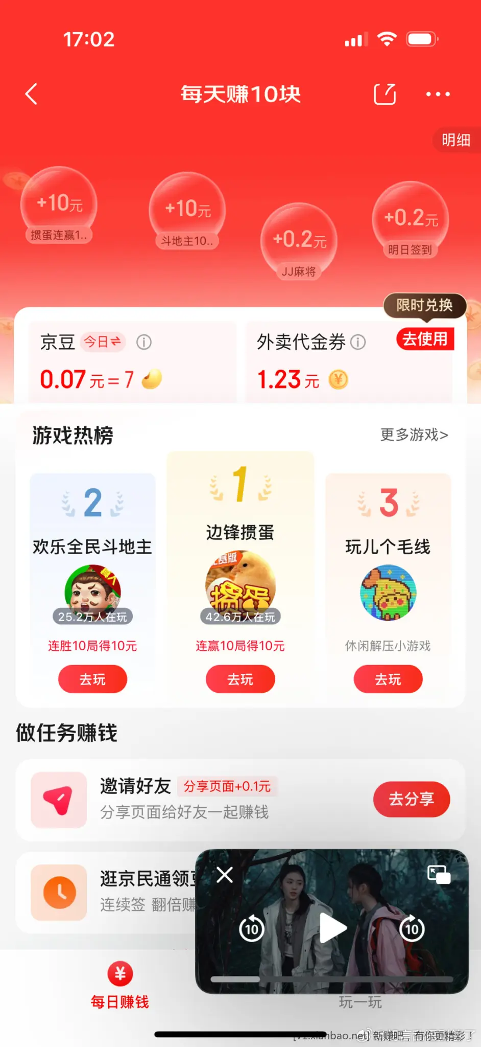 jd15-10 - 线报酷