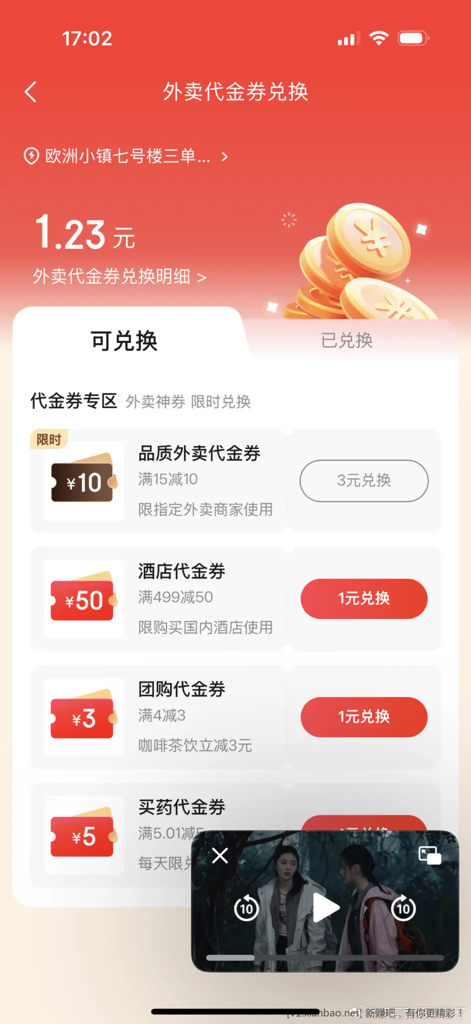 jd15-10 - 线报酷