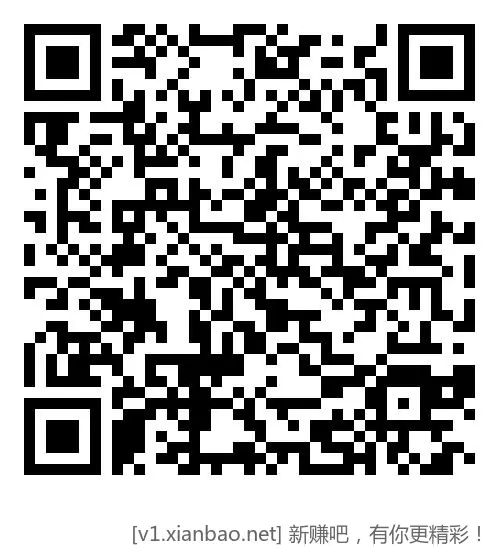交行支付宝红包 - 线报酷