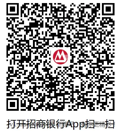 8个招行红包 - 线报酷