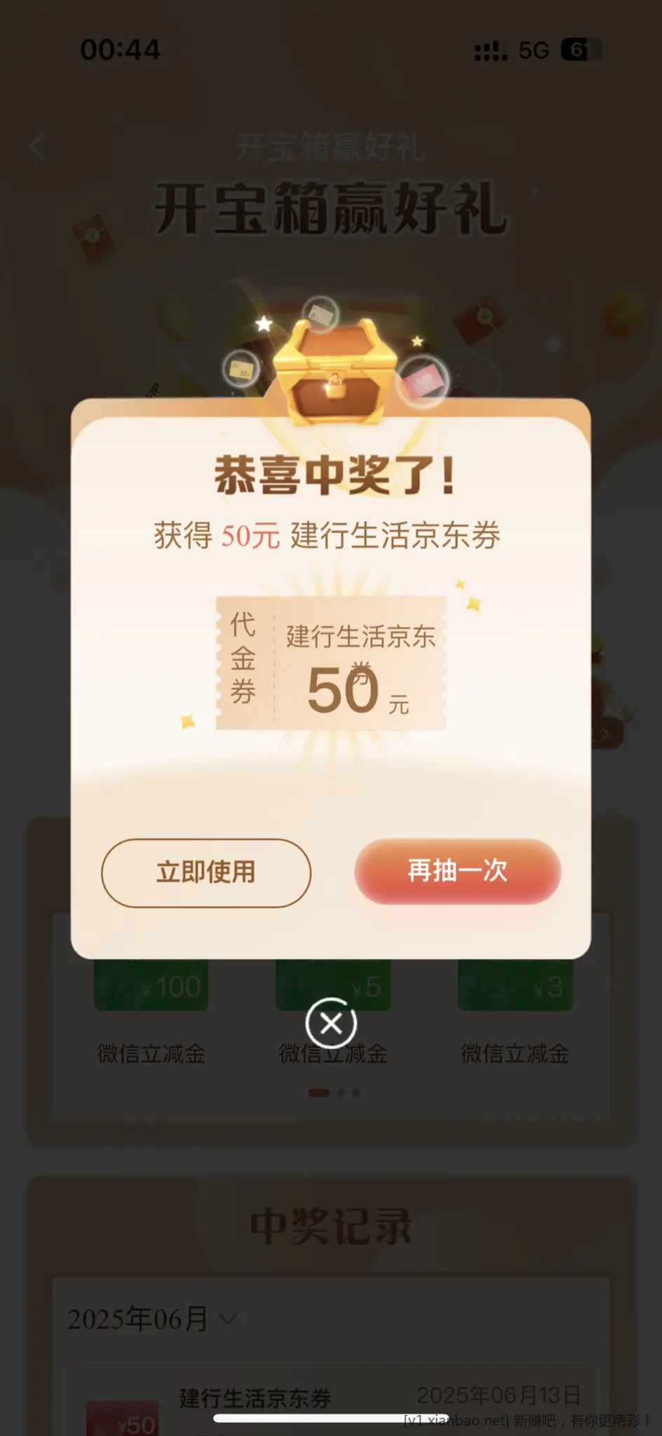 jh50刚刚 - 线报酷
